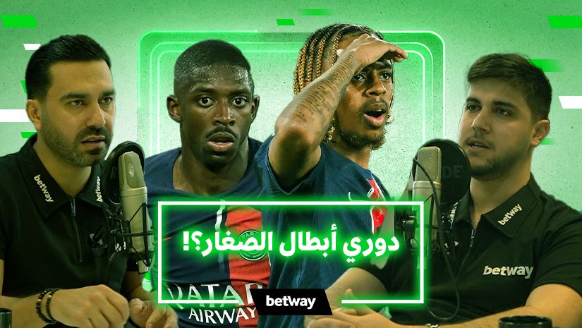 podcasts_Post_Champions League Shocker: Will Man City Qualify After PSG Thrashing?_image