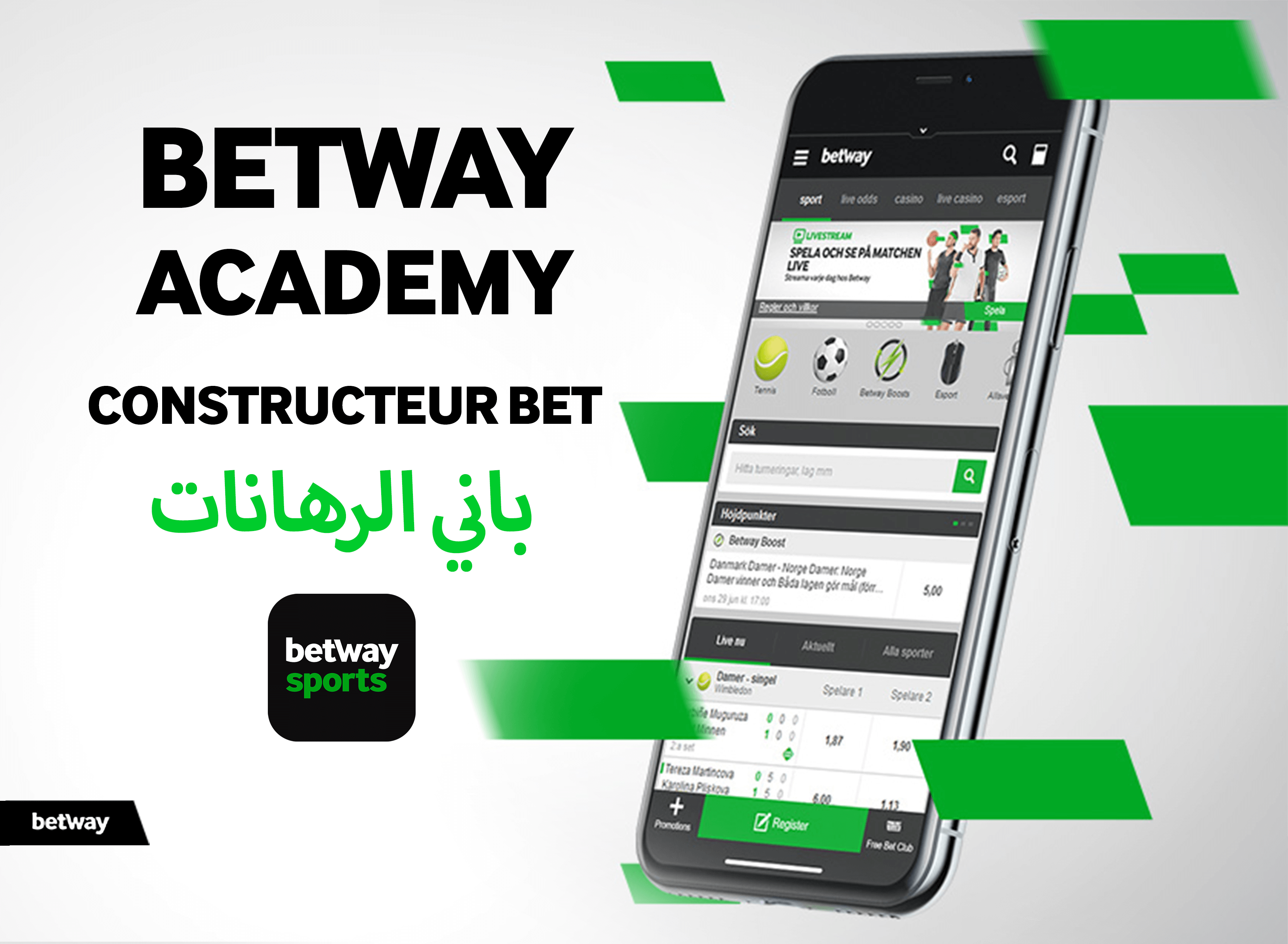 يظهر الهاتف الذكي الذي يعرض تطبيق Betway Sports على الشاشة بزاوية إلى اليمين. ويظهر النص BETWAY ACADEMY, CONSTRUCTEUR BET والنص العربي على اليسار. يوجد شعار Betway في الأسفل. وتنتشر الأشكال الهندسية الخضراء حولها.