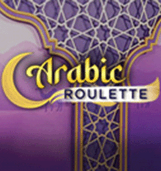Roulette arabe