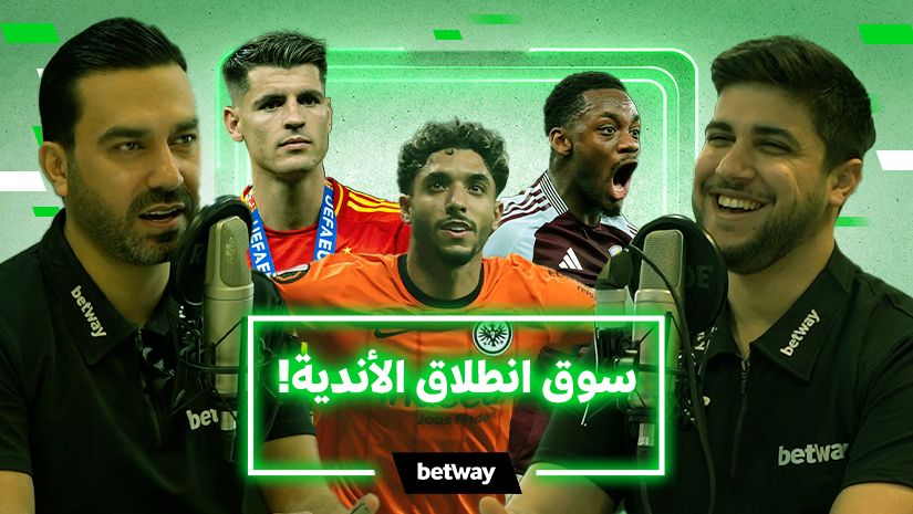 Deux hommes, arborant fièrement le logo Betway sur leurs maillots, parlent dans des micros. Derrière eux, les images de trois joueurs de football se profilent. Une bannière verte avec un texte arabe annonce « سوق انطلاق الأندية ! », capturant l'essence de la passion de Bw Arabia pour le football.