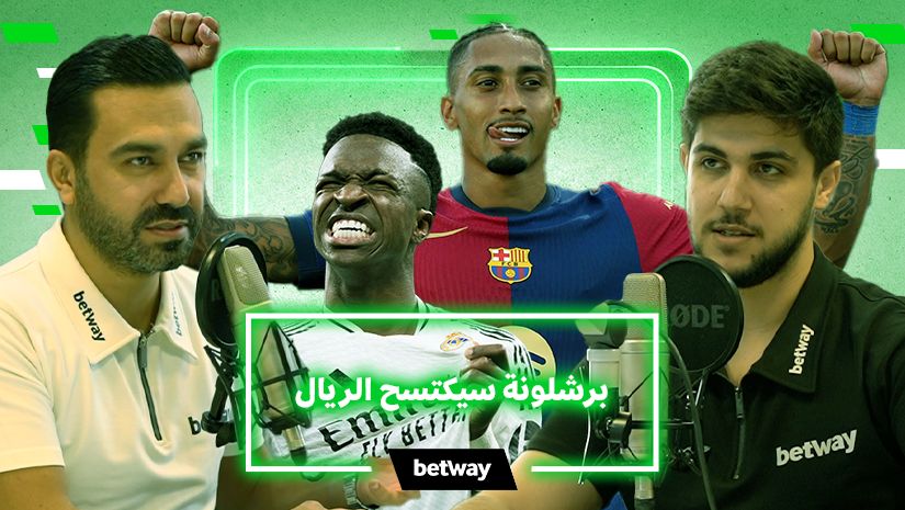Four men don sports jerseys adorned with team logos against a vibrant green backdrop featuring Betway branding. At the center, Arabic text is enclosed within a rectangle. Among them, one man in a Real Madrid jersey is celebrating enthusiastically, embodying the spirit of Betway Arabia.
