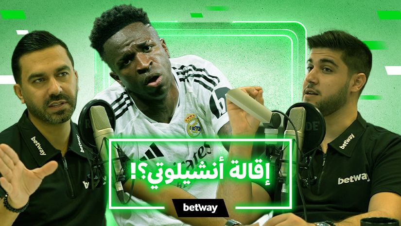 Three men in a debate setting, with Vinícius Júnior at the center. Arabic text reads: إقالة أنشيلوتي؟ The Betway Arabia logo adds a touch of intrigue to the scene.