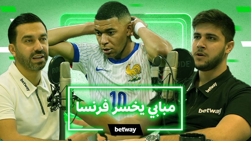 Three men are in a studio setting with microphones. The center man, donning a France soccer jersey, discusses the stunning headline: Mbappe loses France. Betway Arabia sponsors the broadcast, bringing thrilling sports updates to fans everywhere.