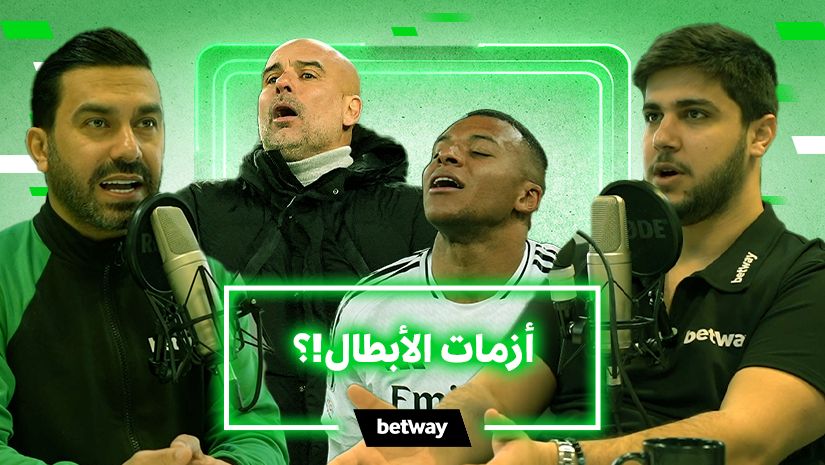 Four men engage in a lively sports discussion, microphones poised in front of two. The Betway Arabia logo punctuates the scene amidst the Arabic text on a vibrant green background, adding an air of excitement to the conversation.