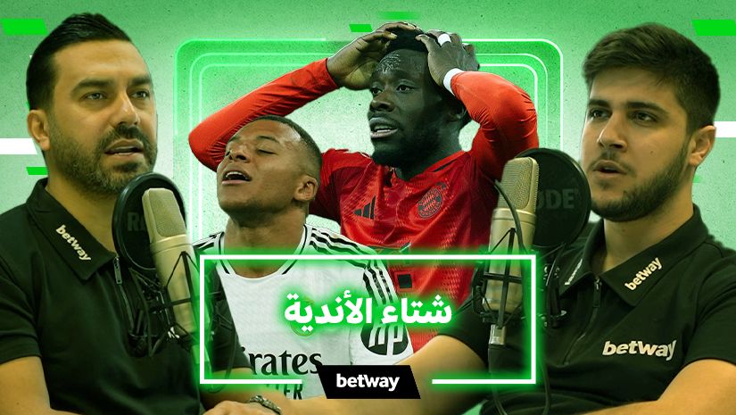 In a studio with a vibrant green backdrop, three men engage in lively discussion, speaking into microphones. The center showcases overlaid images of two football players mid-action. At the bottom, text in Arabic complements the Betway Arabia logo, unifying the theme seamlessly.