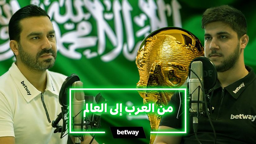 Two men in Betway Arabia shirts speak into microphones, a golden trophy between them. The backdrop showcases a flag with Arabic script. Text overlay reads من العرب إلى العالم, accompanied by the Betway logo.