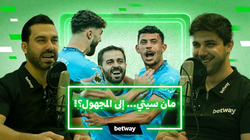 Two men in black Betway Arabia shirts speak into microphones. In the background, Manchester City players celebrate. Arabic text reads, Man City... to the unknown?!.